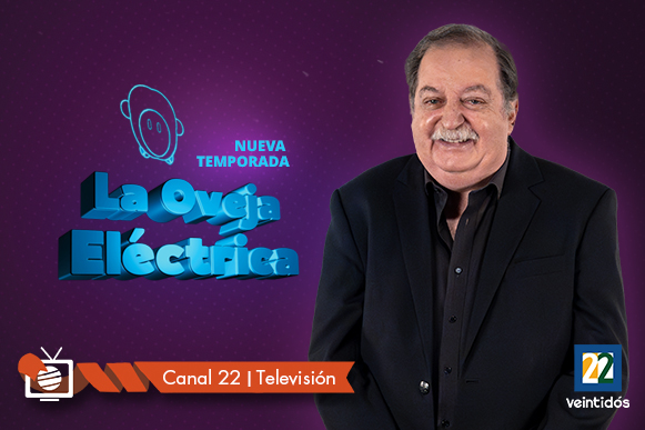 Nueva temporada La oveja eléctrica