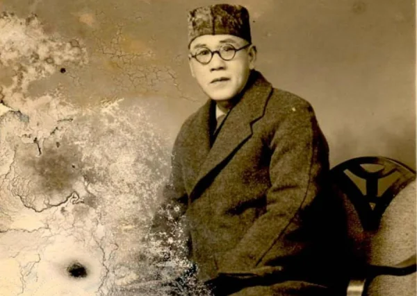 Convocatoria Memoria, identidad y comunidad La migración japonesa a México