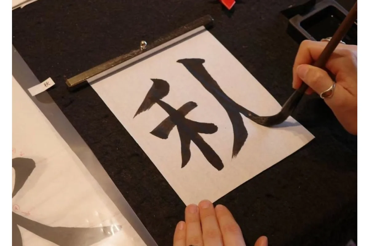 Lector busca su nombre en japonés