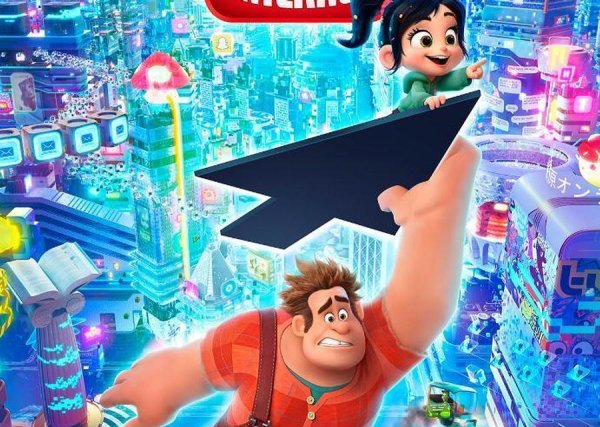 Convocatoria Wifi Ralph